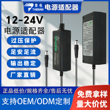 12V�Դ�m�����p��1A2A3A4A5A��Ʒʽ8A10һ�w�C�@ʾ��ˮ�乤�ؙC