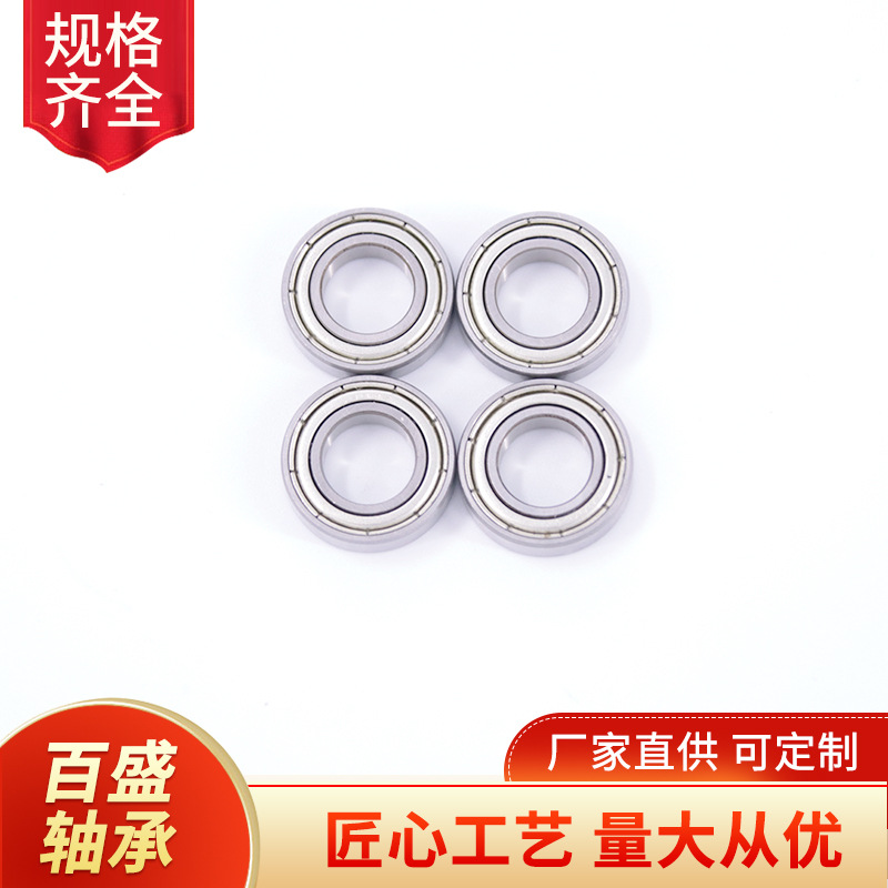 6800zz深沟球轴承 10*19*5mm轴承钢材质轴承6800玩具轴承厂家供应