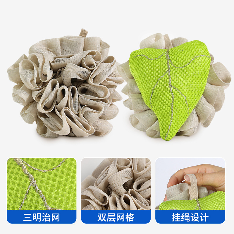 枫叶浴花儿童高档二合一沐浴球起泡绵密不散花柔软洗澡神器洗澡球|undefined