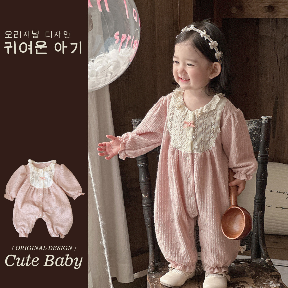 2025 nueva ropa de primavera estilo occidental versión coreana linda chica bebé lindo lazo ropa de salida súper linda ropa de escalada de encaje