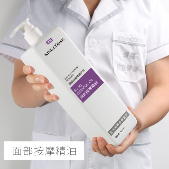 Rose Essential Oil Facial Scraping Essential Oil Facial Massage Oil Tendons Essential Oil Hydrating Moisturizing Litching Firming Beauty Salon