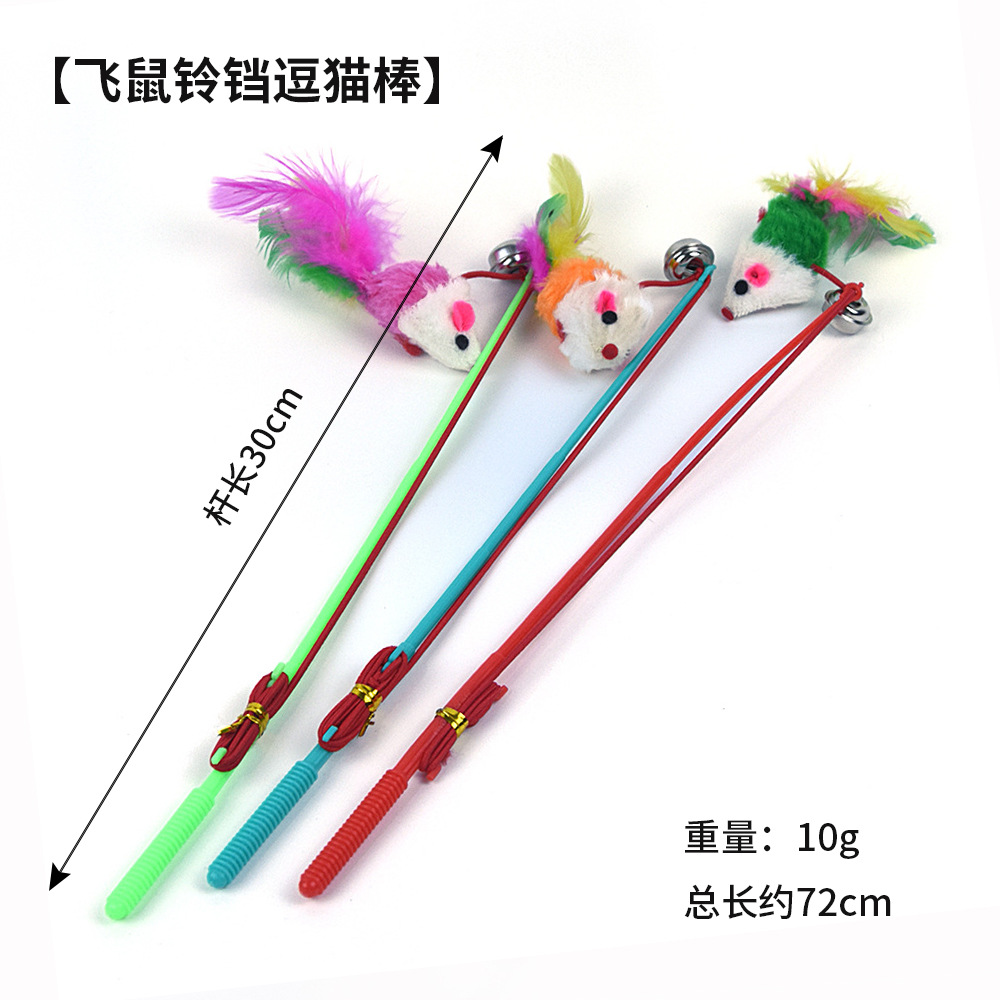 Flying Mouse Bell divertido gato palo