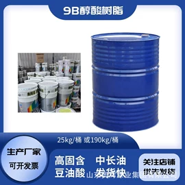 防腐涂料;金属漆;标线涂料