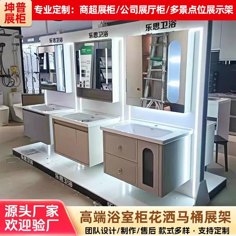跨境批发高端卫浴展示柜 产品样品公司展厅活动展示柜产品陈列柜