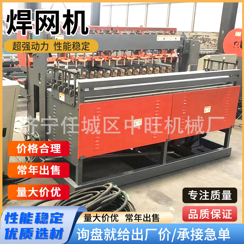 全自动焊网机煤矿护栏点焊机矿用钢筋支护挂网龙门排焊机焊网机