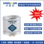 智能型检测h2s模块传感器