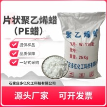 ����ϩϞ PE Ϟ �����c ���ϝ���Óģ PVC �ܲ��Ͳķ�ɢ�� �S�ҬF