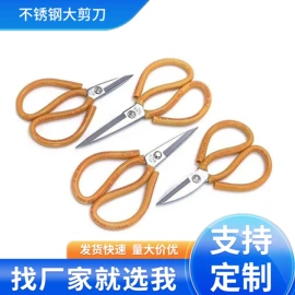 其他剪刀;家用剪刀;多功能刀钳