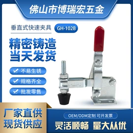 工装夹具;木工夹;其他钳类工具