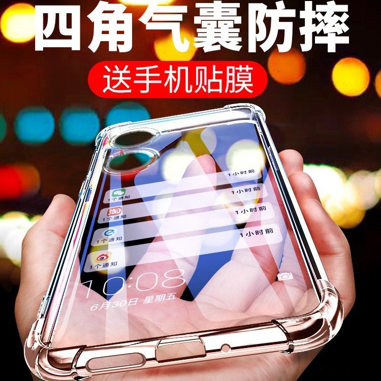 Suitable for Oppoa58 Mobile Phone Case Oppo A58X Soft Transparent Airbag Anti-Fall Male New Female Silicone Soft Shell All-Inclusive