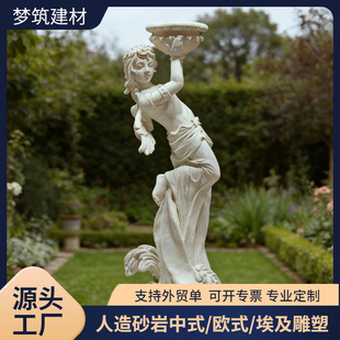 ���Q��؛����ʯ�ŵ���Ů�����m��@�־�ͤ�bWʽ�e������A��