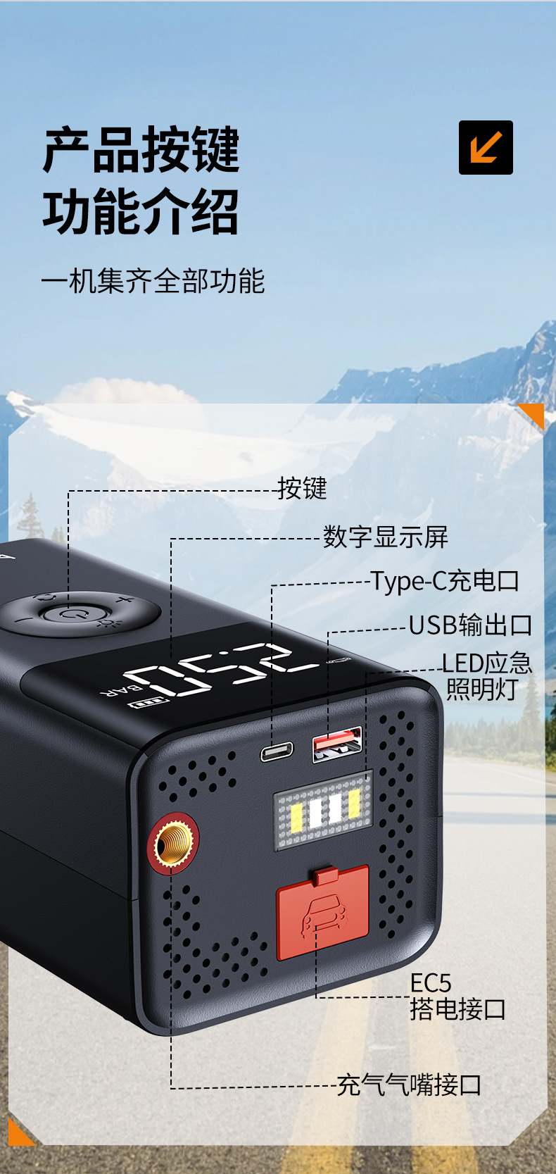 [Qs003Plus] Buwei Car Emergency Starting Power Supply and Air Pump All-In-One Portable Starting Power Supply