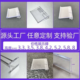 PVC异型材;塑料塑胶标签