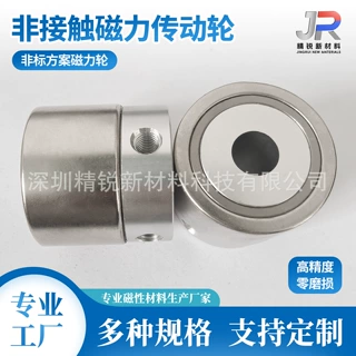 烧结非接触磁力轮强磁齿轮磁传动轮磁性驱动轮米-米怡-达替磁力轮
