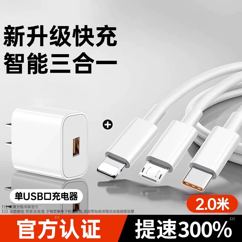 充電器 100W スリーインワン ワイヤレスデータケーブル 100W 充電ヘッド 1 対 3 多機能マルチヘッド 3 ヘッド充電ケーブル|undefined