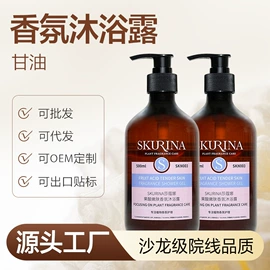 洗发水;发膜、倒膜;头皮护理用品