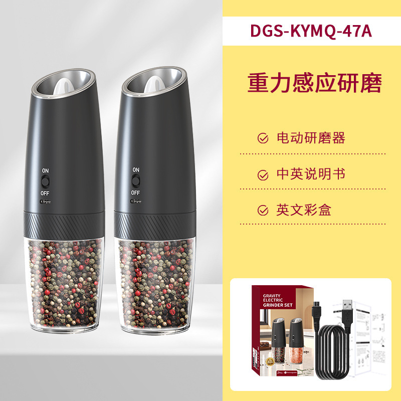 科力通胡椒研削重力誘導式自動粉砕機USB充電海塩電動胡椒研削器|undefined