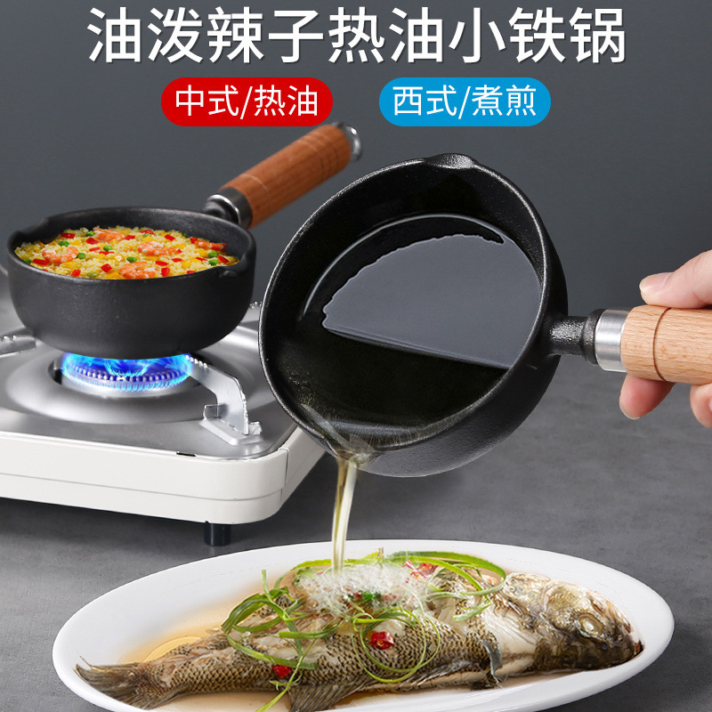 油をかけた鍋の熱い油をかけた専用の鍋鋳鉄は卵焼きのフライパンを深めて油をかけた専用の鉄鍋です。|undefined