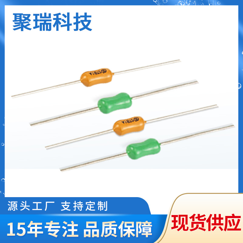 电阻式保险丝3X7快断F0.25mA～6.3A 微形保险丝管电流保险熔断器