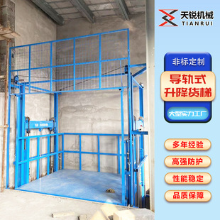 Һ��؛������ƽ̨10-20���S��܇�g��λ�̶���܉ʽ늄�����؛��