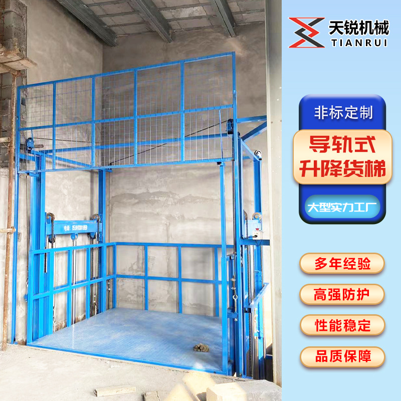 液压货梯升降平台10-20吨厂房车间大吨位固定导轨式电动升降货梯
