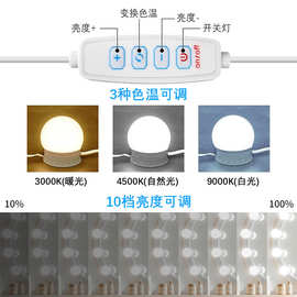 ✅免打孔粘贴USB化妆灯led双三色补光梳妆台镜前灯好莱坞化妆镜子
