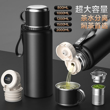 316不锈钢保温杯男款大容量保温壶茶水分离茶杯高档商务车载水杯