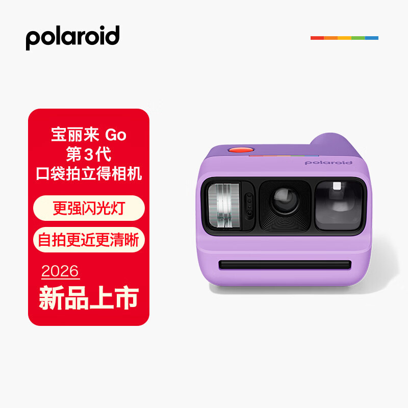 Polaroid Go Gen3 Polaroid Instant Camera Student Mini Film Photo Paper Portable Camera Autofocus