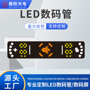 Source Factory Led Digital Tube Full Color Highlight Anti-Oxidation Corrosion Deformation Digital Screen Led Digital Tube
