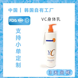 液态精华;复方精油;面霜