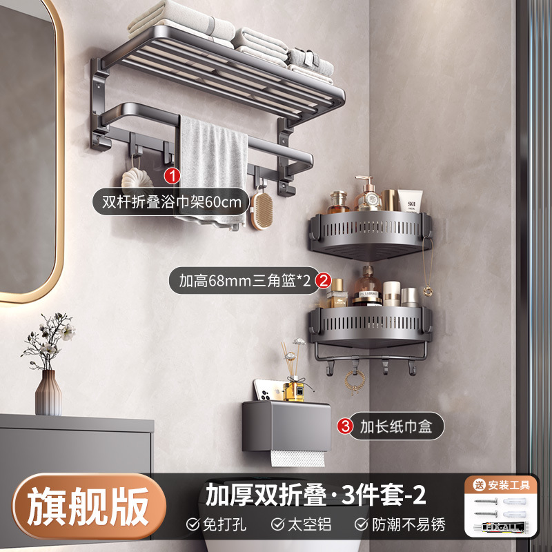 2023년 플래그십 모델★두꺼워진 이중접이식·3종세트-2-10119