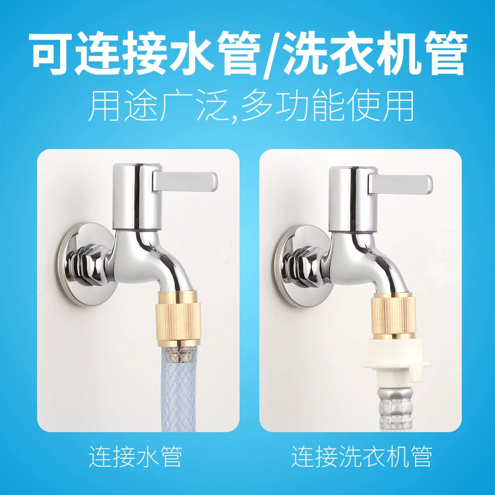 Производитель оптовой продажи Douyin Интернет-знаменитость водяная труба соединение артефакт 4-угольная правая смесь стальки сливающиеся детали моечного аппарата отверстие для автомобильной мойки водопроводной трубки противоразрывоестй