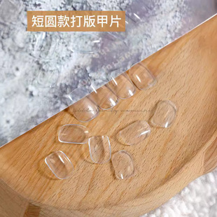 Practice nail plate printing style display board novice ins style carving-free grinding seamless single number optional short oval patch