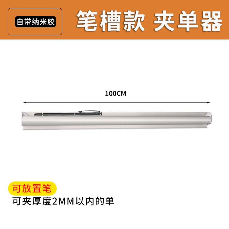 새로운 펜 슬롯 100CM