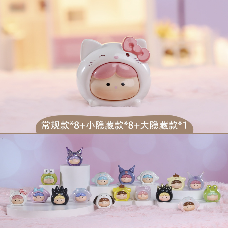 卡通可爱熊猫叠叠乐·萌粒盲盒创意小摆件家居装饰送朋友生日礼物|undefined