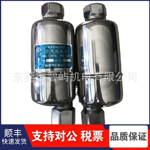 ԭ�b��ʢ�Չ��C��ˮ��2104070020�Cеʽйˮ�y�S�ޱ��B�����ˮ�y