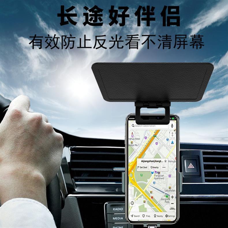 Mobile Phone Sunshade, Portable Foldable Sunshade, Easy Installation, Multi-Angle Clip-On, Cross-Border Hot Seller