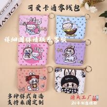 ins风新款韩版可爱儿童卡通印花小钱包零钱包收纳包批发时尚礼品