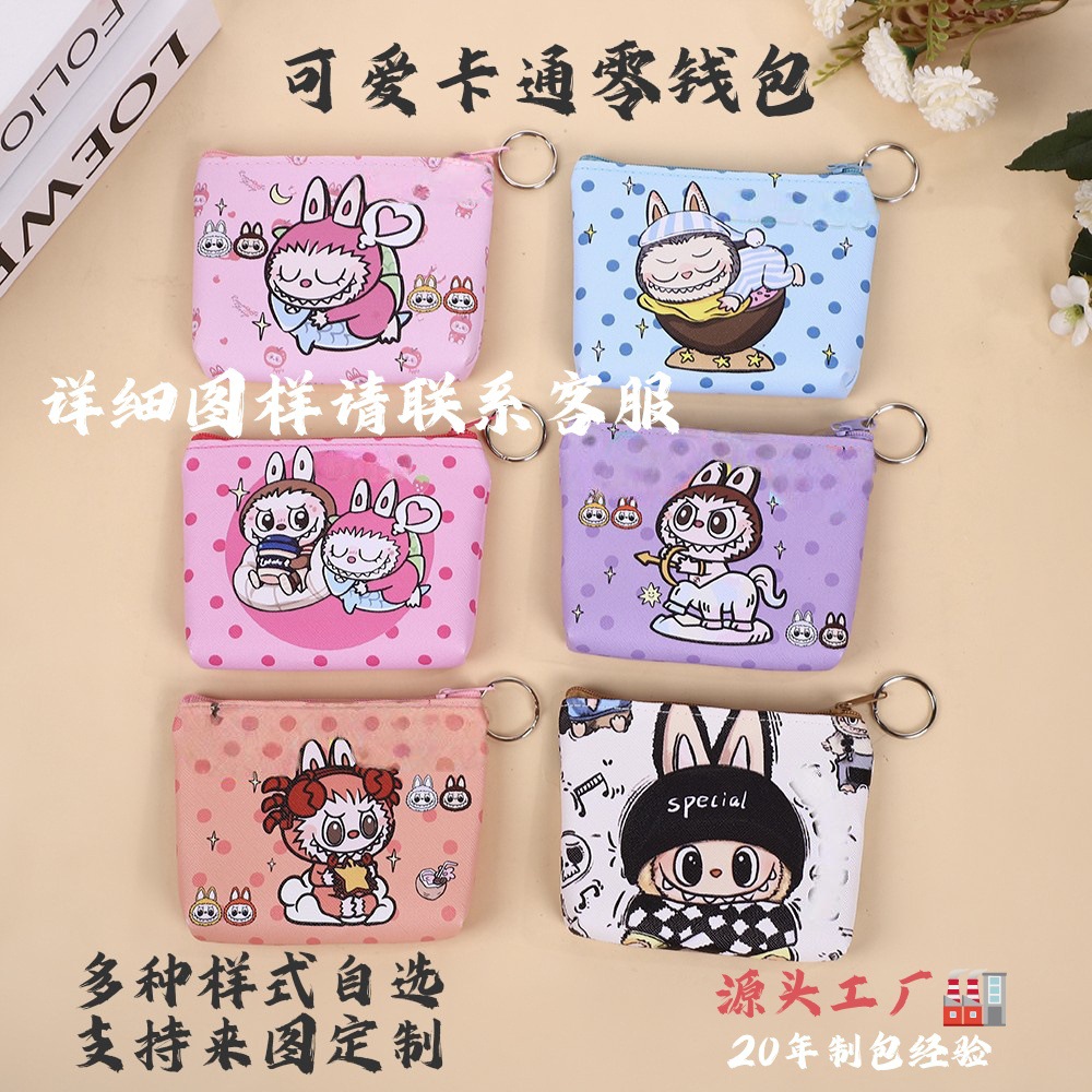 ins风新款韩版可爱儿童卡通印花小钱包零钱包收纳包批发时尚礼品