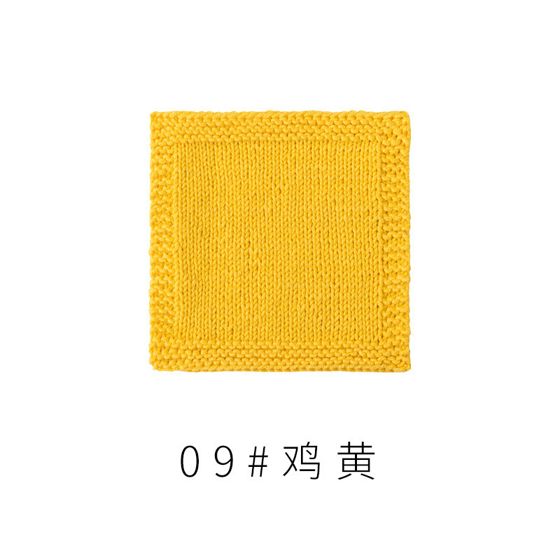 4股精梳棉牛奶毛线团围巾diy材料包手工编织钩针玩偶宝宝线|undefined