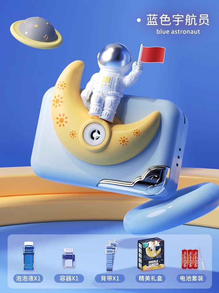 우주비행사(하늘색) 선물상자 + 일반 배터리