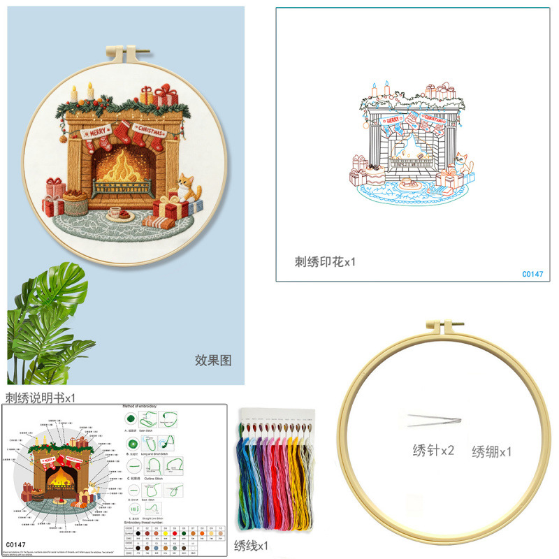 Mona Lisa bordado real bordado cruzado Navidad nueva simulación decoración de vacaciones europeas bordado a mano