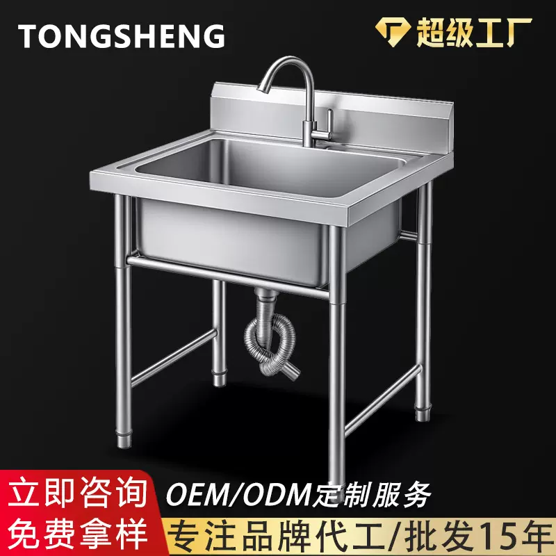 跨境商用304不锈钢水槽单双三槽学校洗手池厨房食堂洗碗洗菜消毒