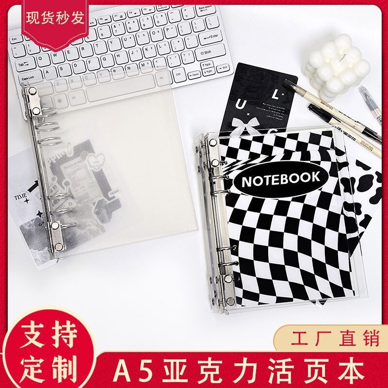 A5 loose-leaf hand account wholesale high permeability hard shell acrylic loose-leaf book detachable notebook learning stationery hand account book