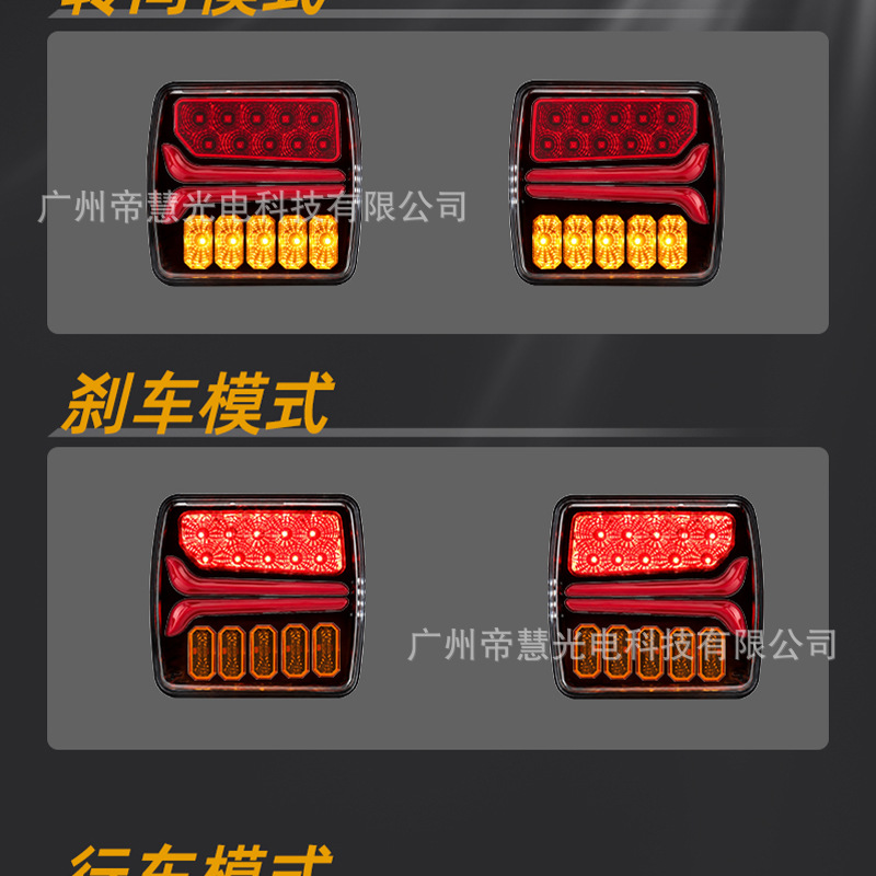 Cross-Border New Model Trailer Truck Tail Light Led Brake Signal Warning Light with Magnet Red and Yellow Dual-Color Tail Light