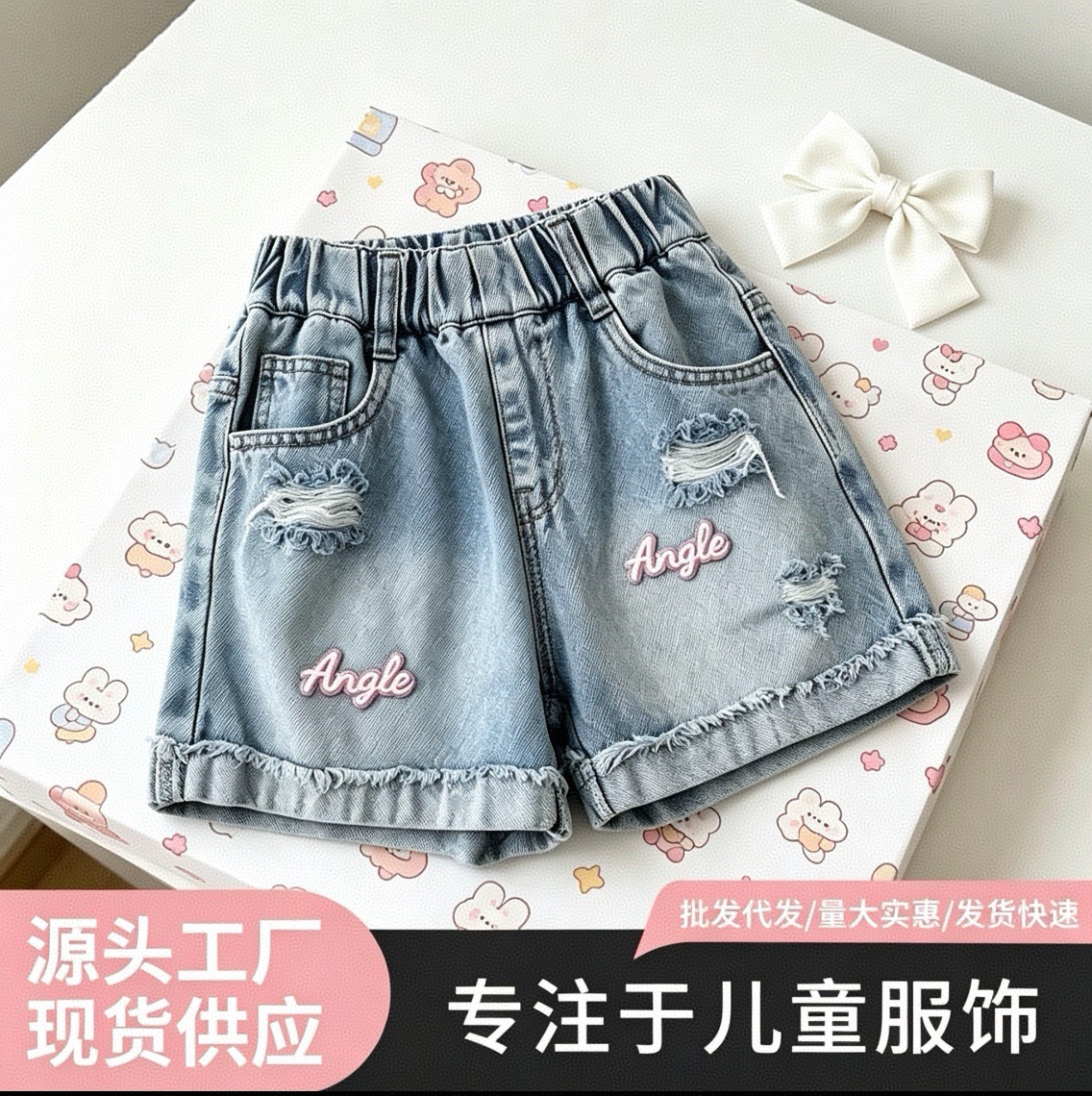 女童牛仔短裤2025夏季新款中大童洋气时髦短裤韩版儿童短裤刺绣