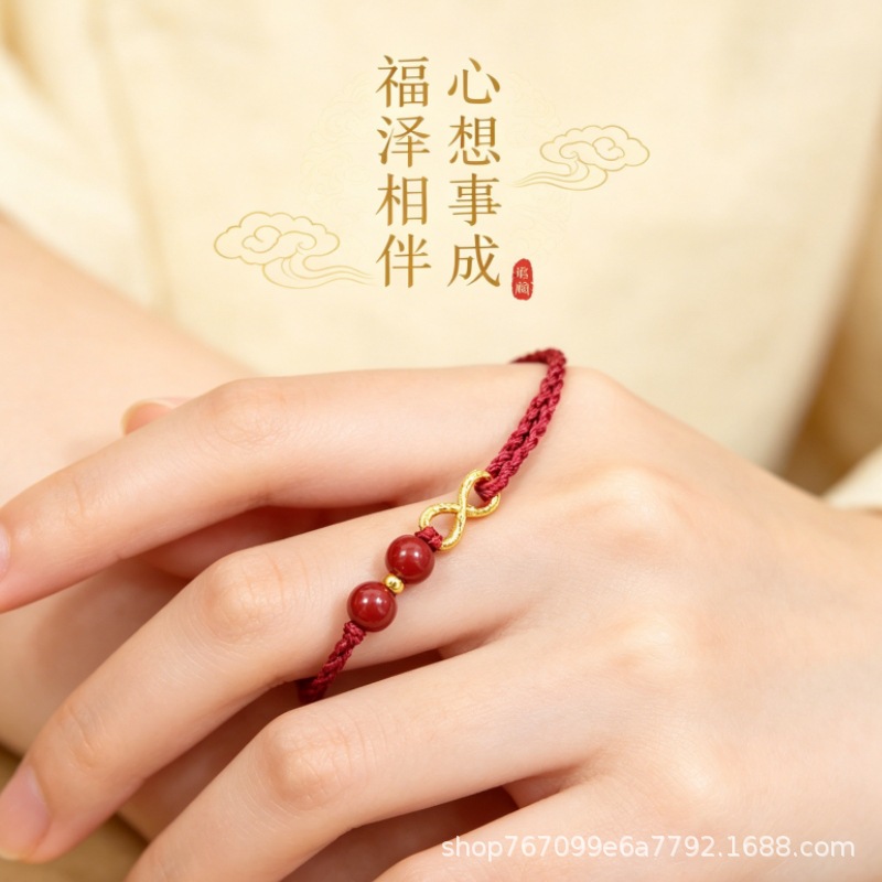 New Purple Sand Internet Celebrity Zodiac Year Cinnabar Bracelet for Women with Infinity Symbol Handmade Woven Bracelet Simple Versatile Red Rope