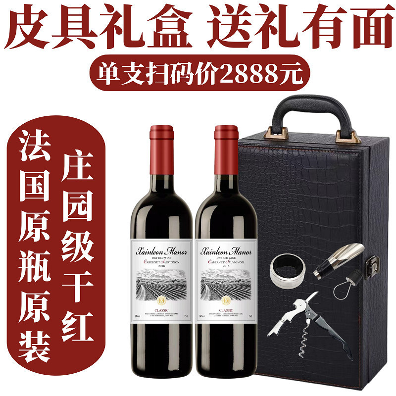 드라이 레드*2-더블 블랙 가죽 가방