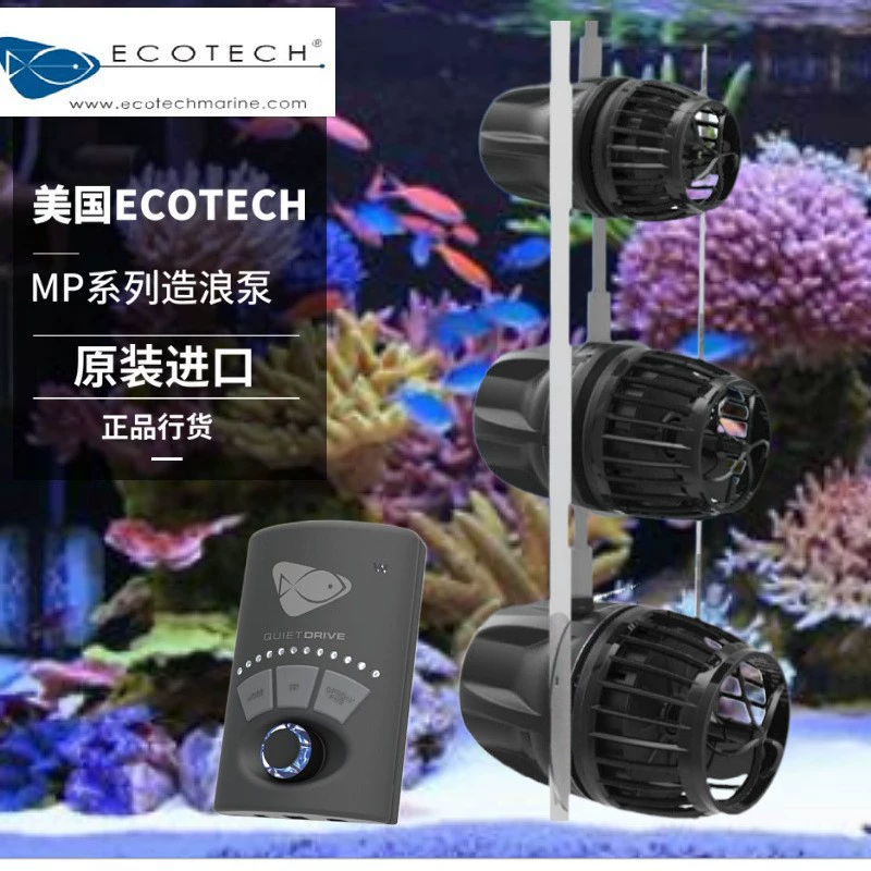 США ecotech MP10 Mp40 Mp60 волновой насос для производства