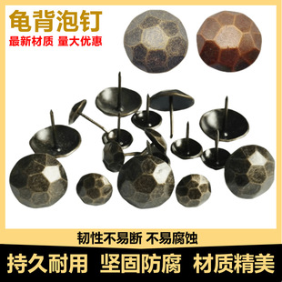 Manufacturer Supplies Green Antique Turtle Back Bubble Nails, Home Decoration Nails, Extended and Thickened Hardware Buckle Fixing Nails